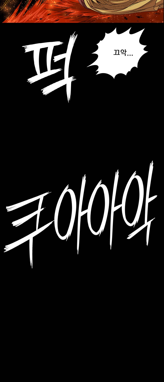 90 페이지