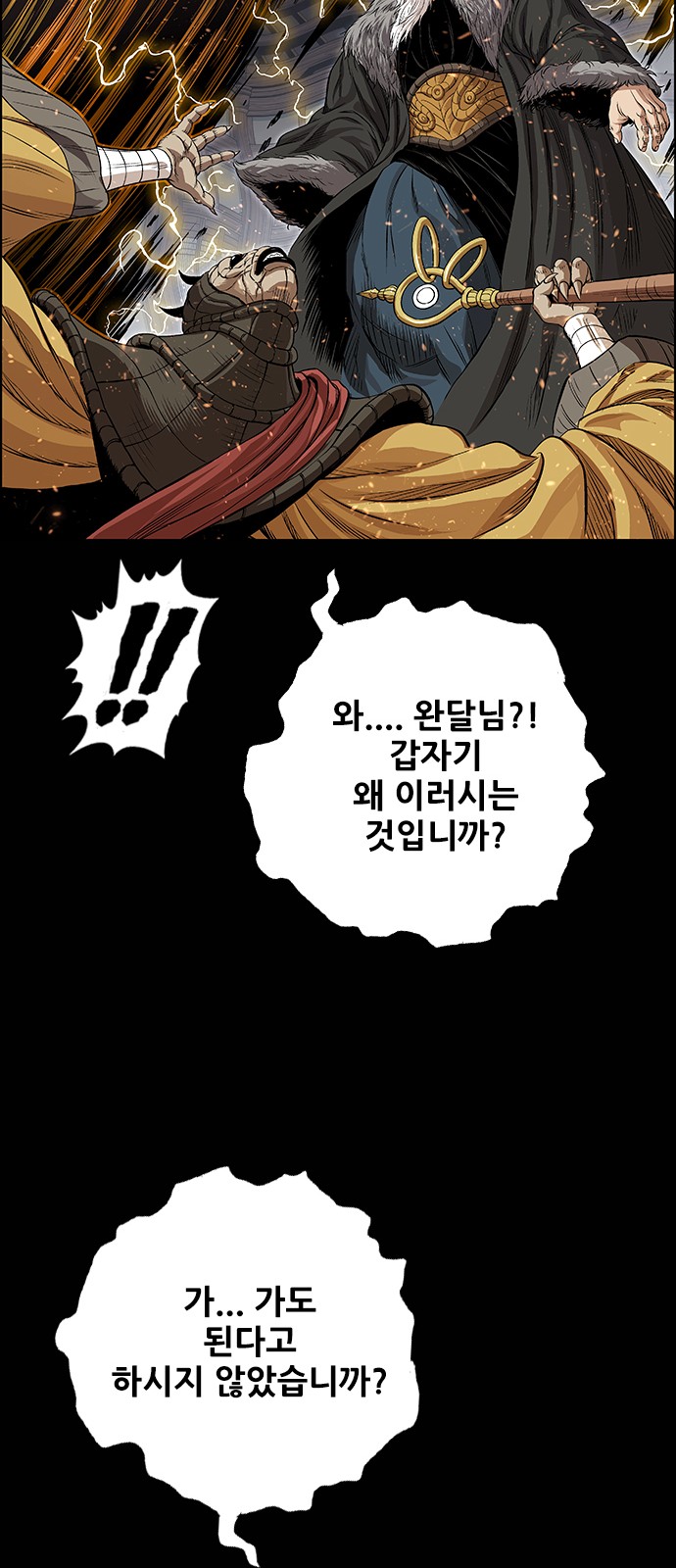 92 페이지