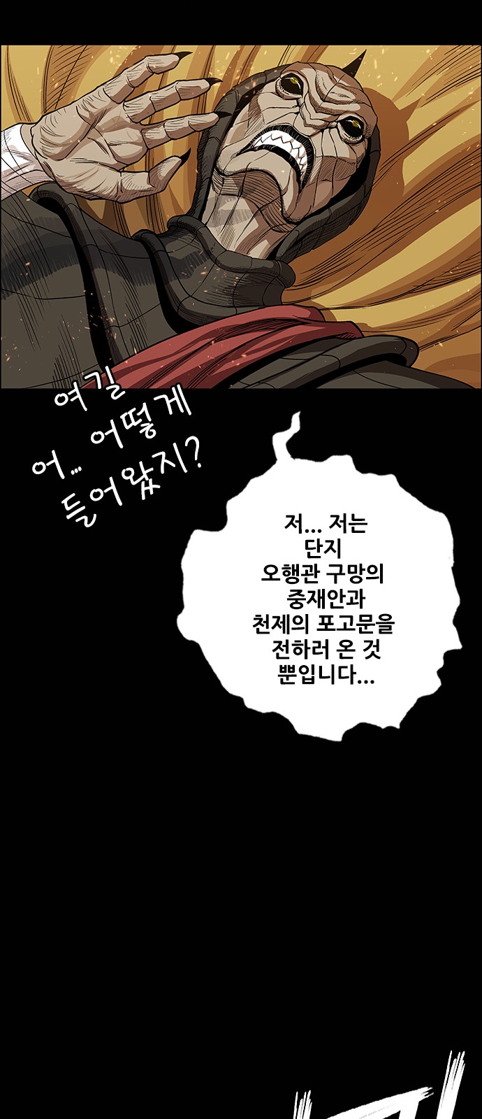93 페이지