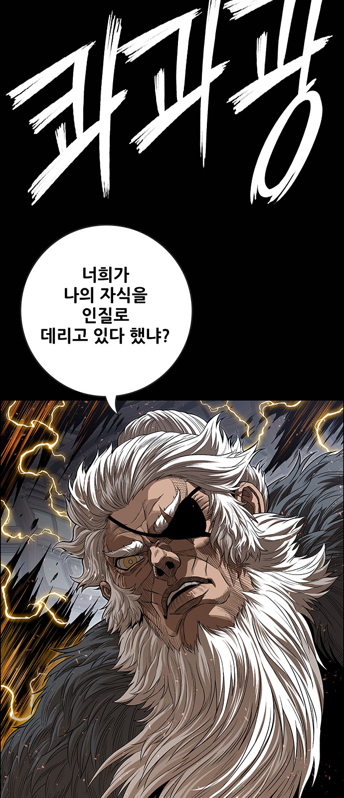 94 페이지