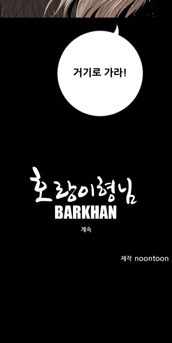 95 페이지