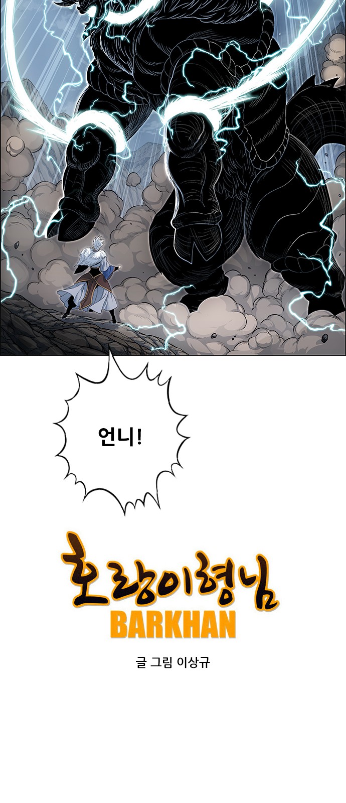 20 페이지