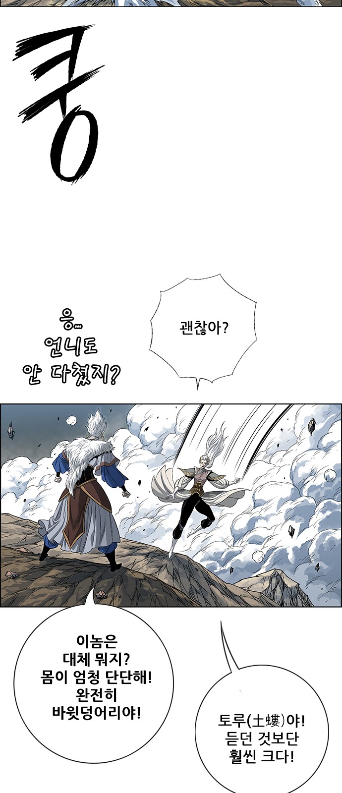 31 페이지
