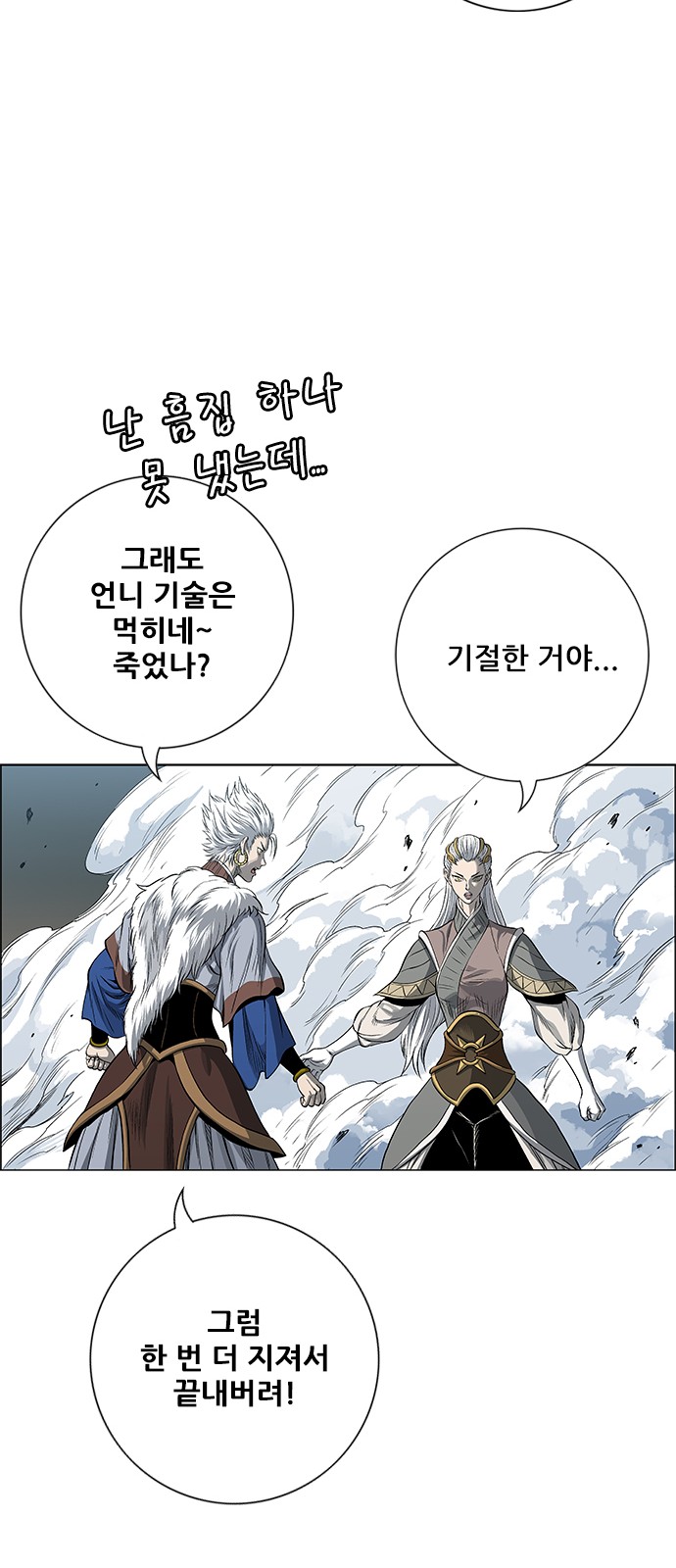 32 페이지