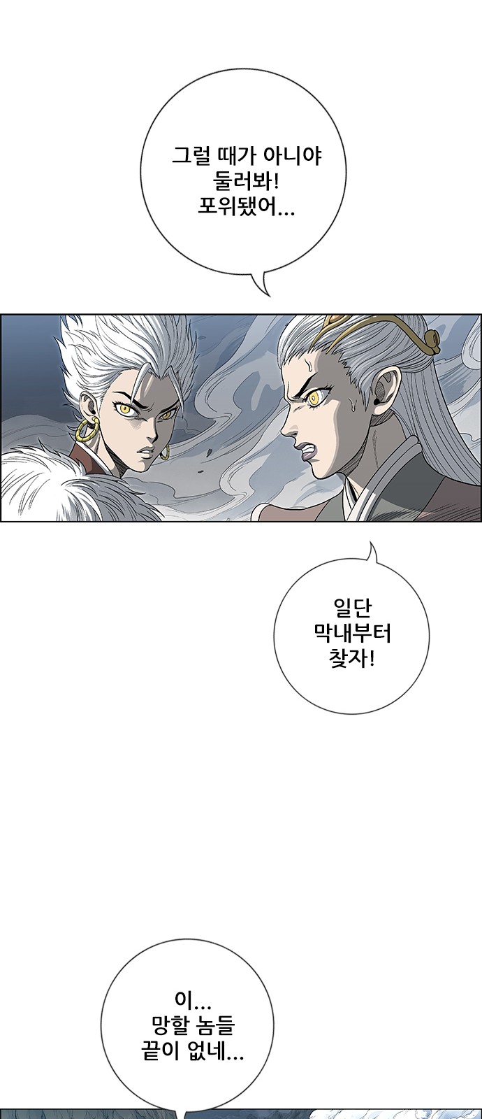 33 페이지