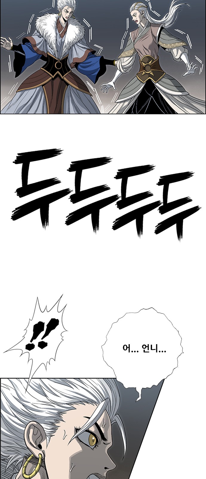 35 페이지