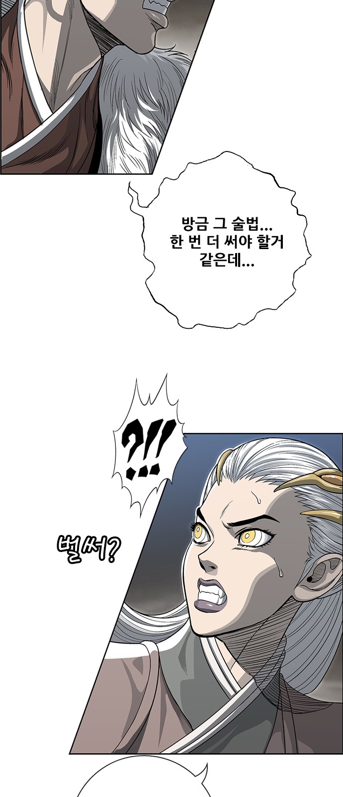 36 페이지