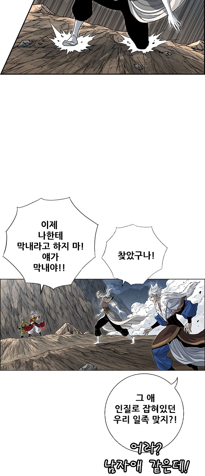 53 페이지