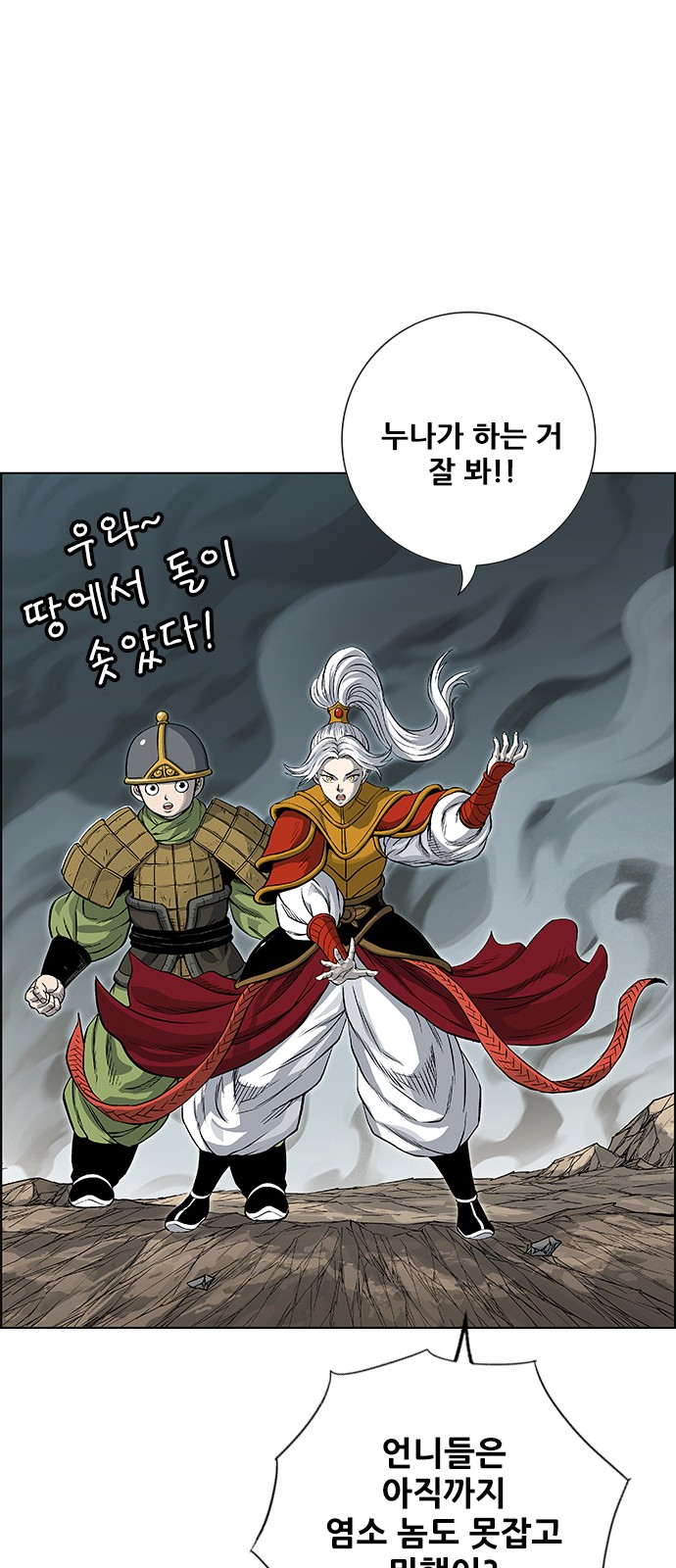 54 페이지