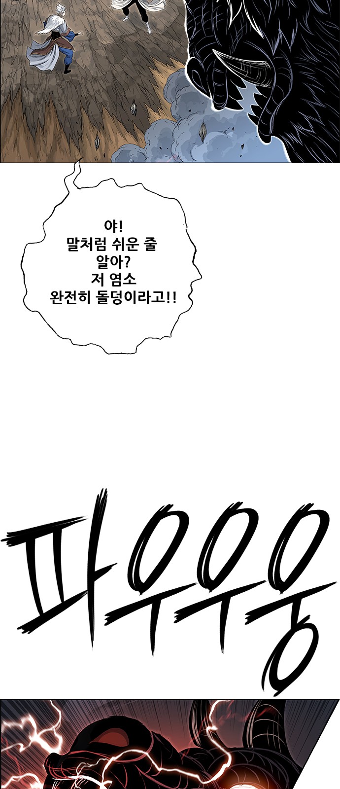 56 페이지