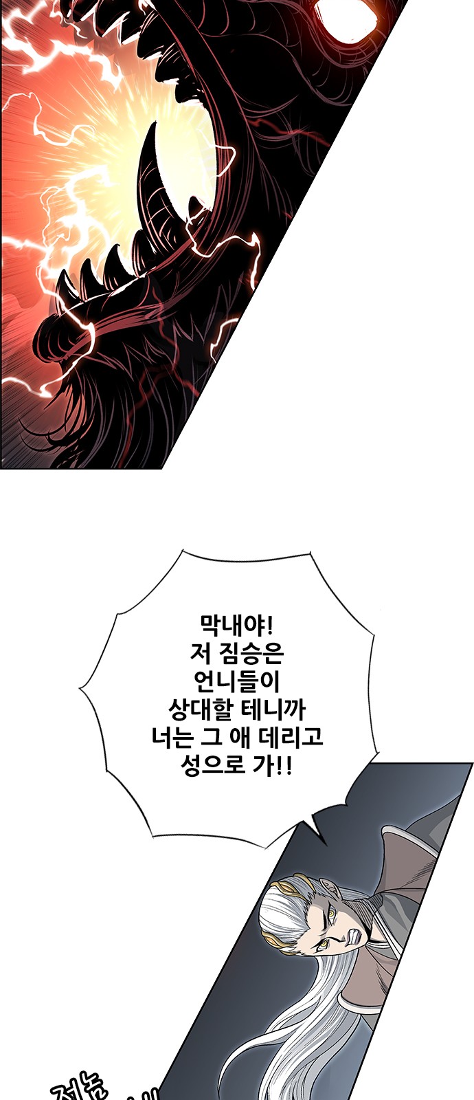 57 페이지