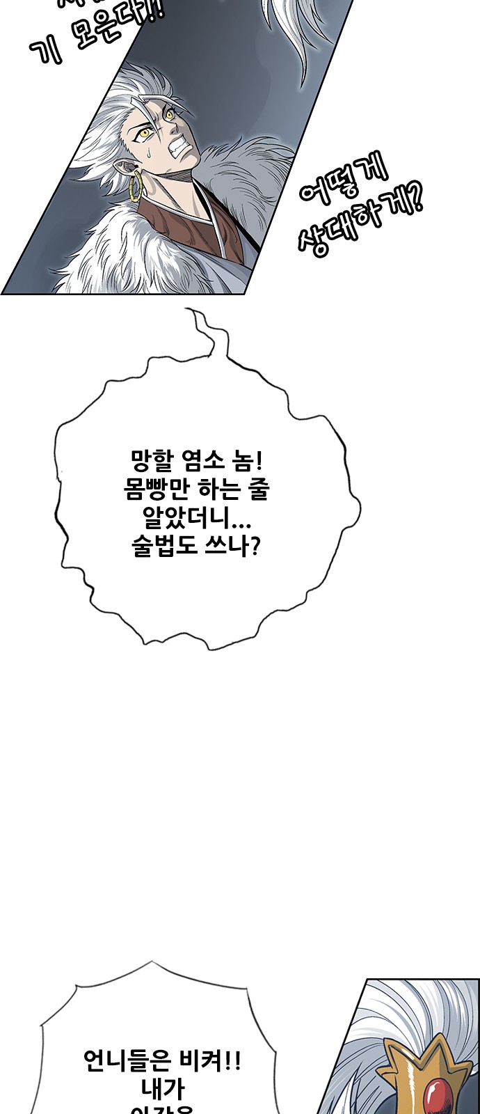 58 페이지