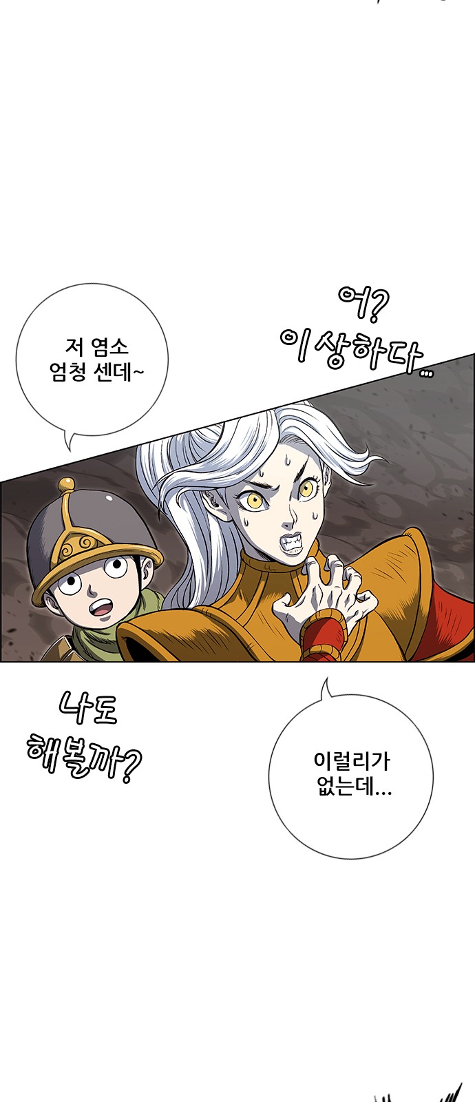 65 페이지