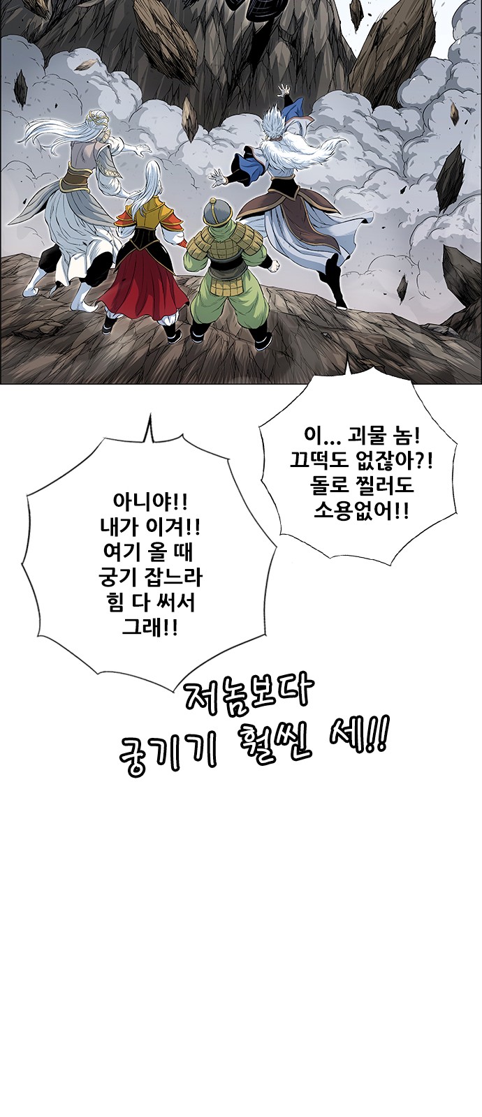 67 페이지