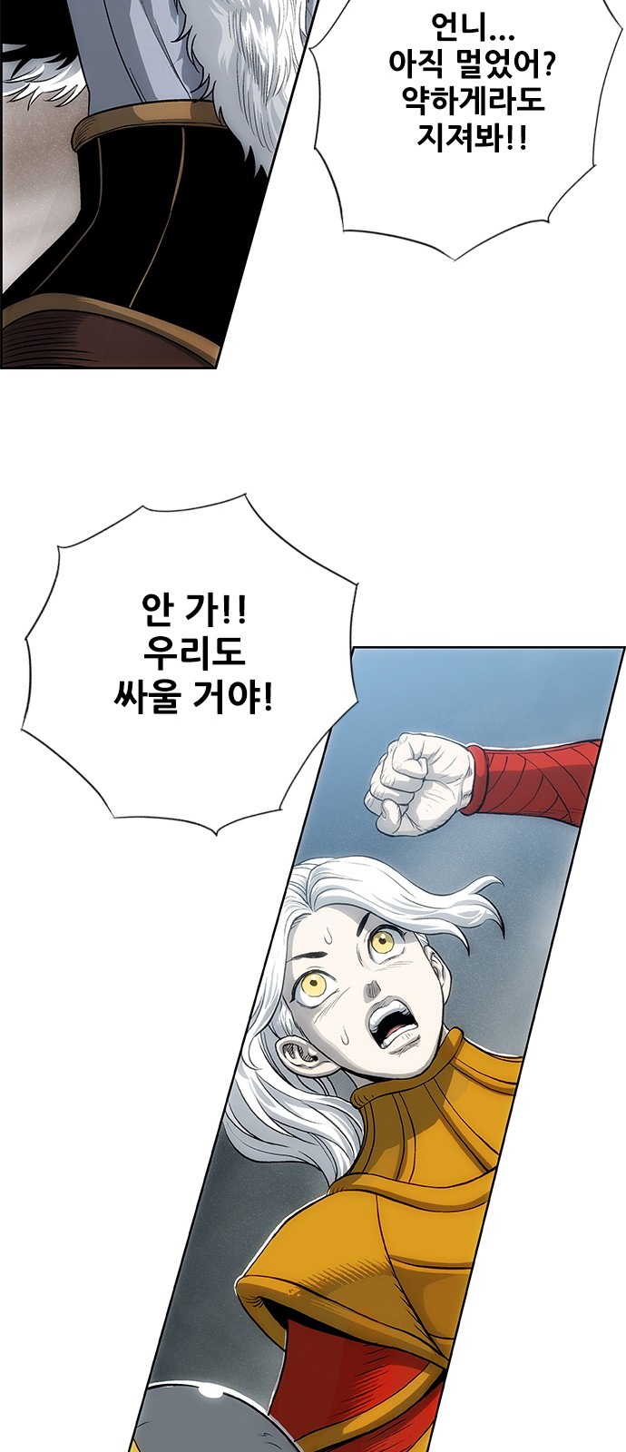 69 페이지