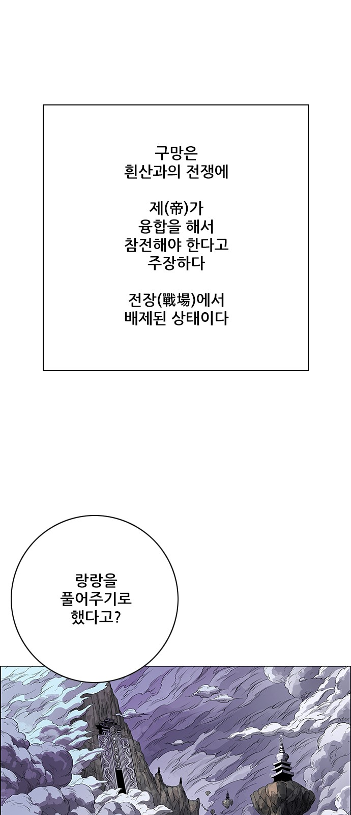 76 페이지