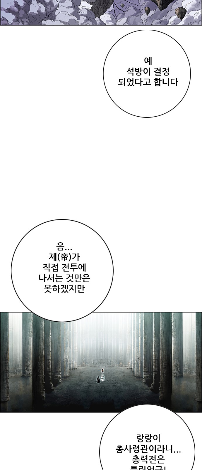 77 페이지
