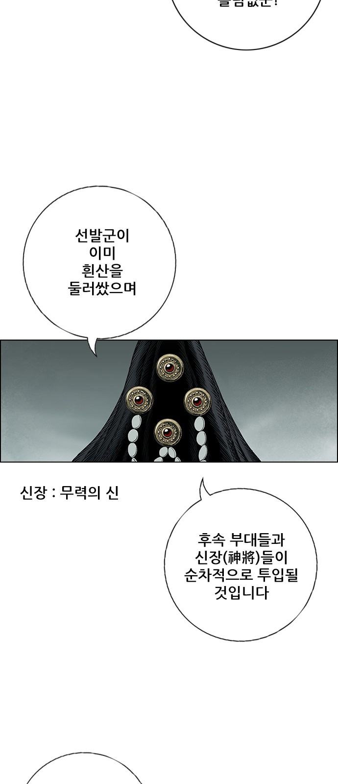 78 페이지