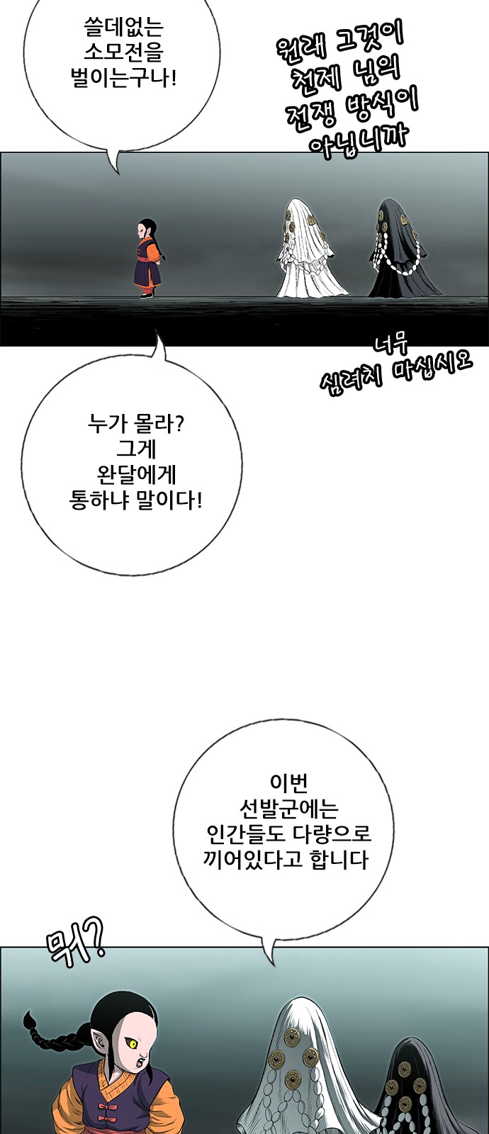 79 페이지