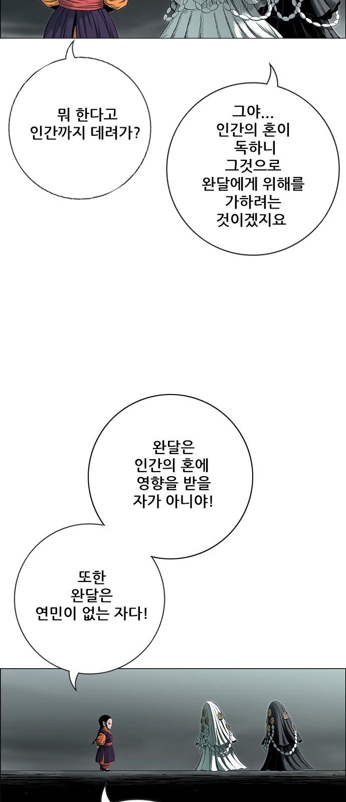 80 페이지