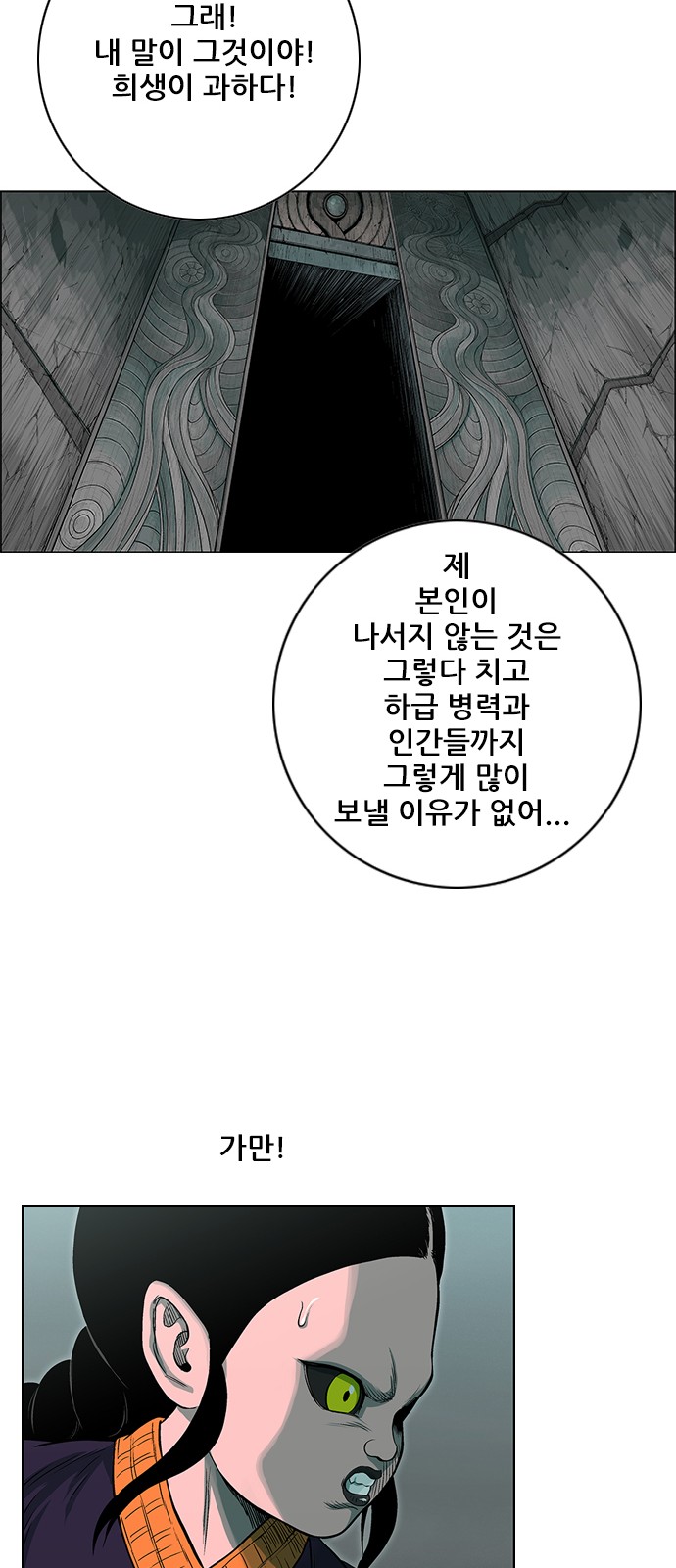 83 페이지