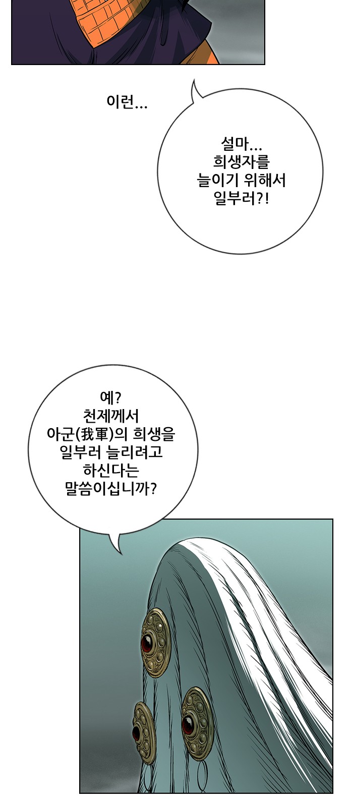 84 페이지