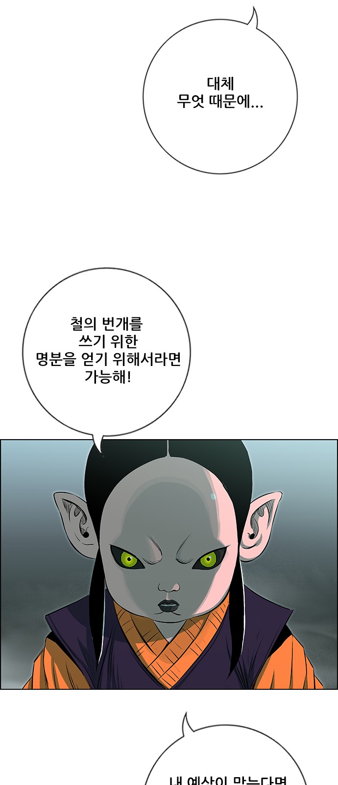 85 페이지