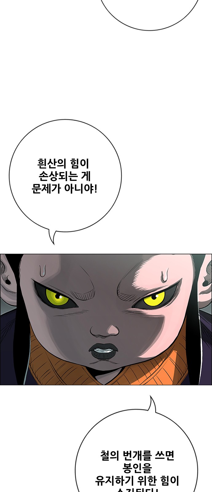87 페이지