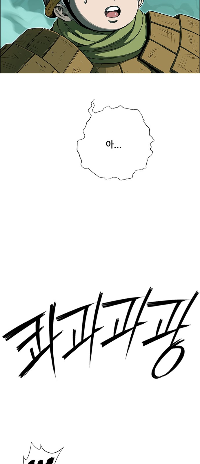 92 페이지