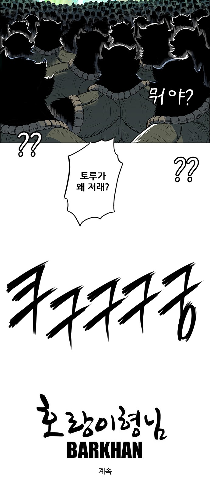 95 페이지