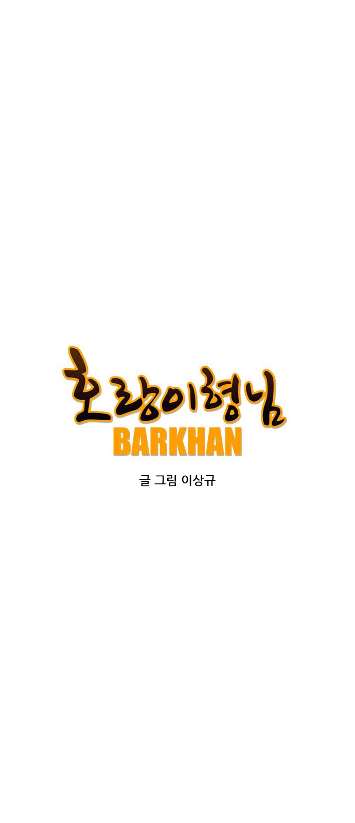 1 페이지