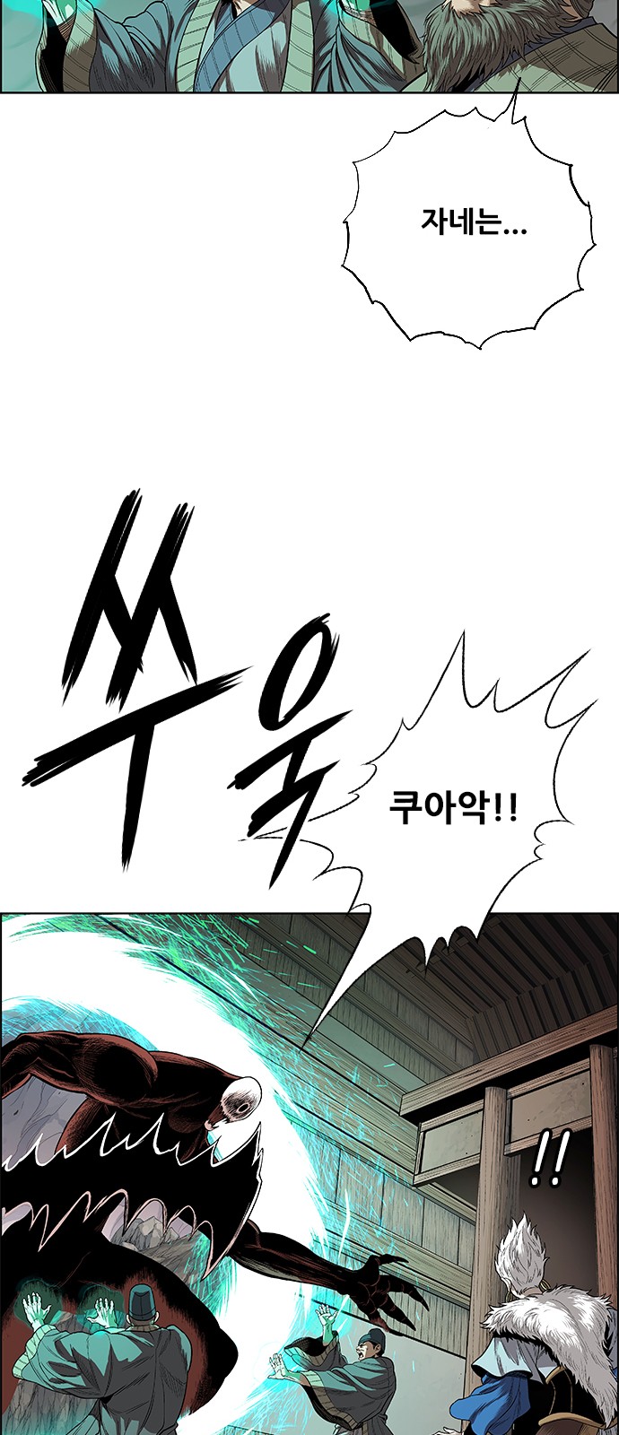 29 페이지