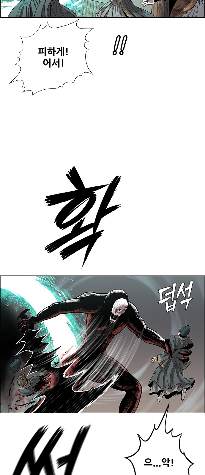 30 페이지