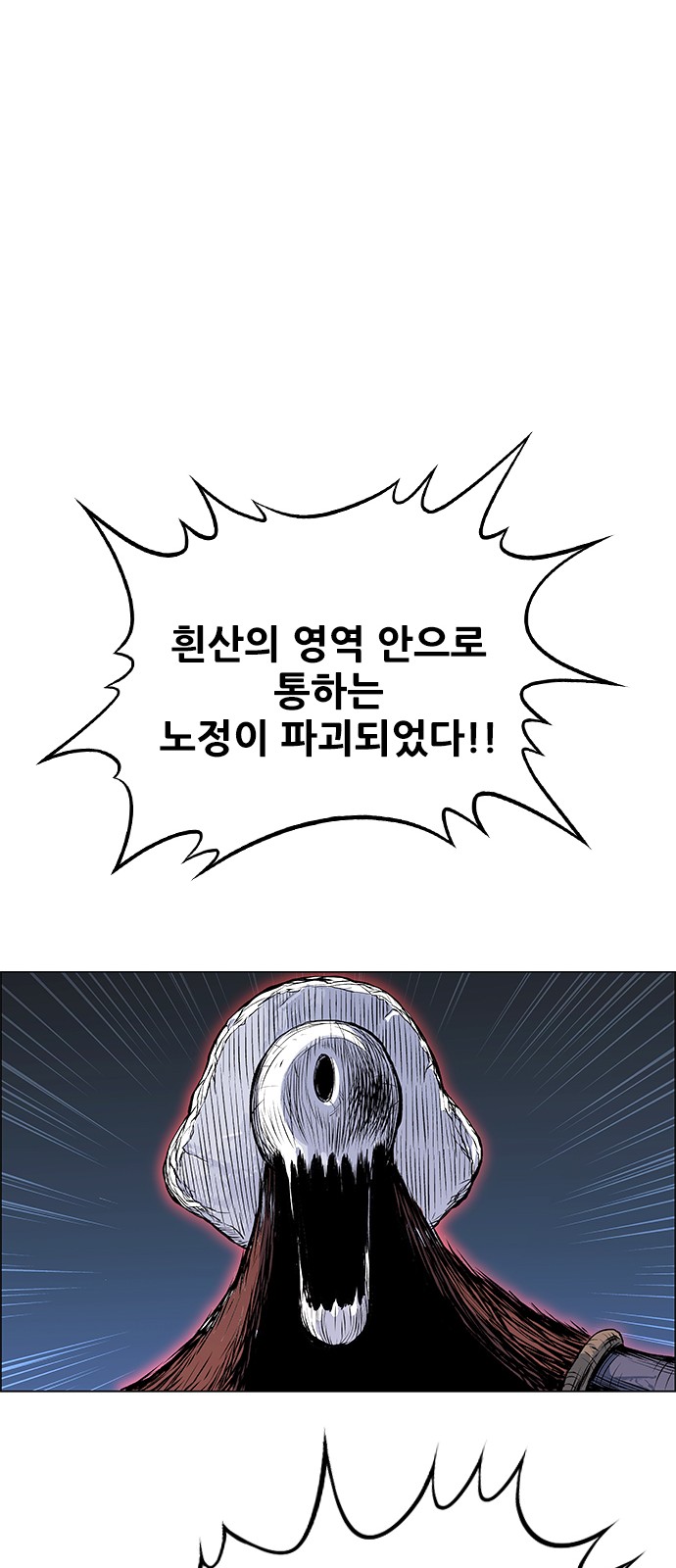 34 페이지
