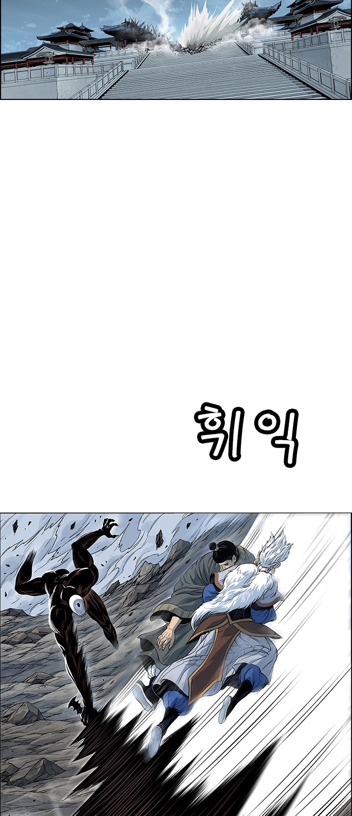 53 페이지