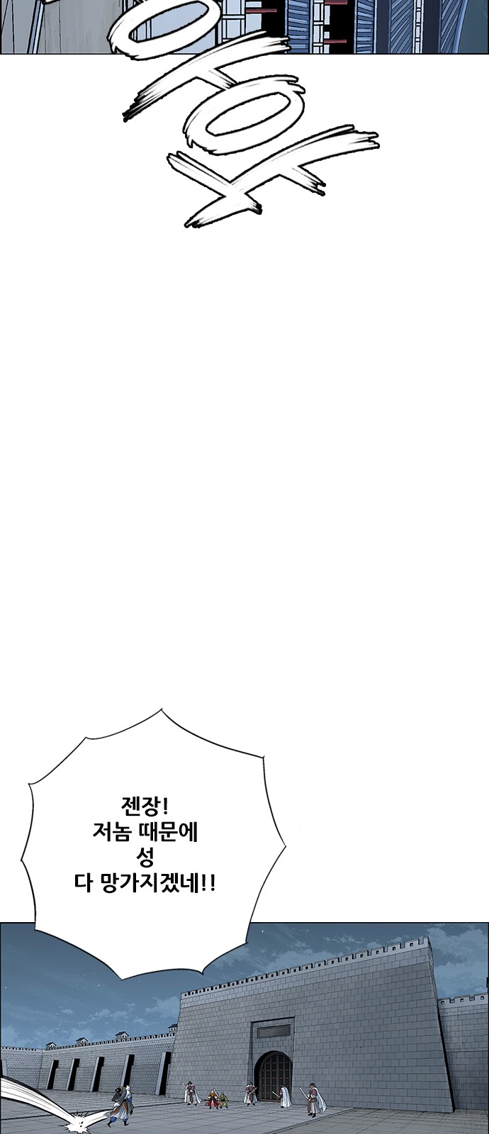58 페이지