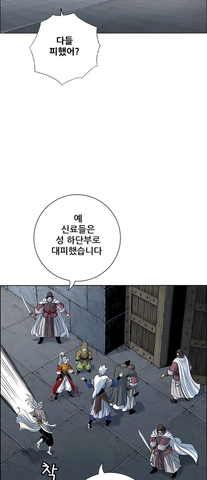 59 페이지