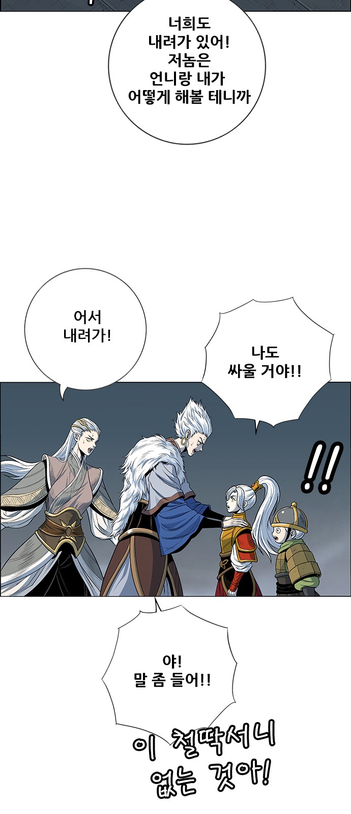 60 페이지