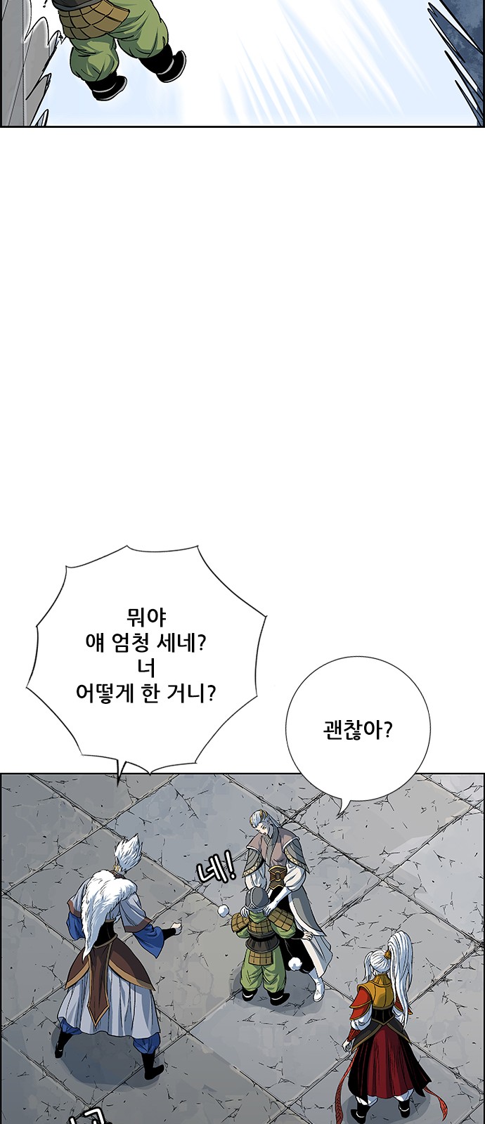 65 페이지