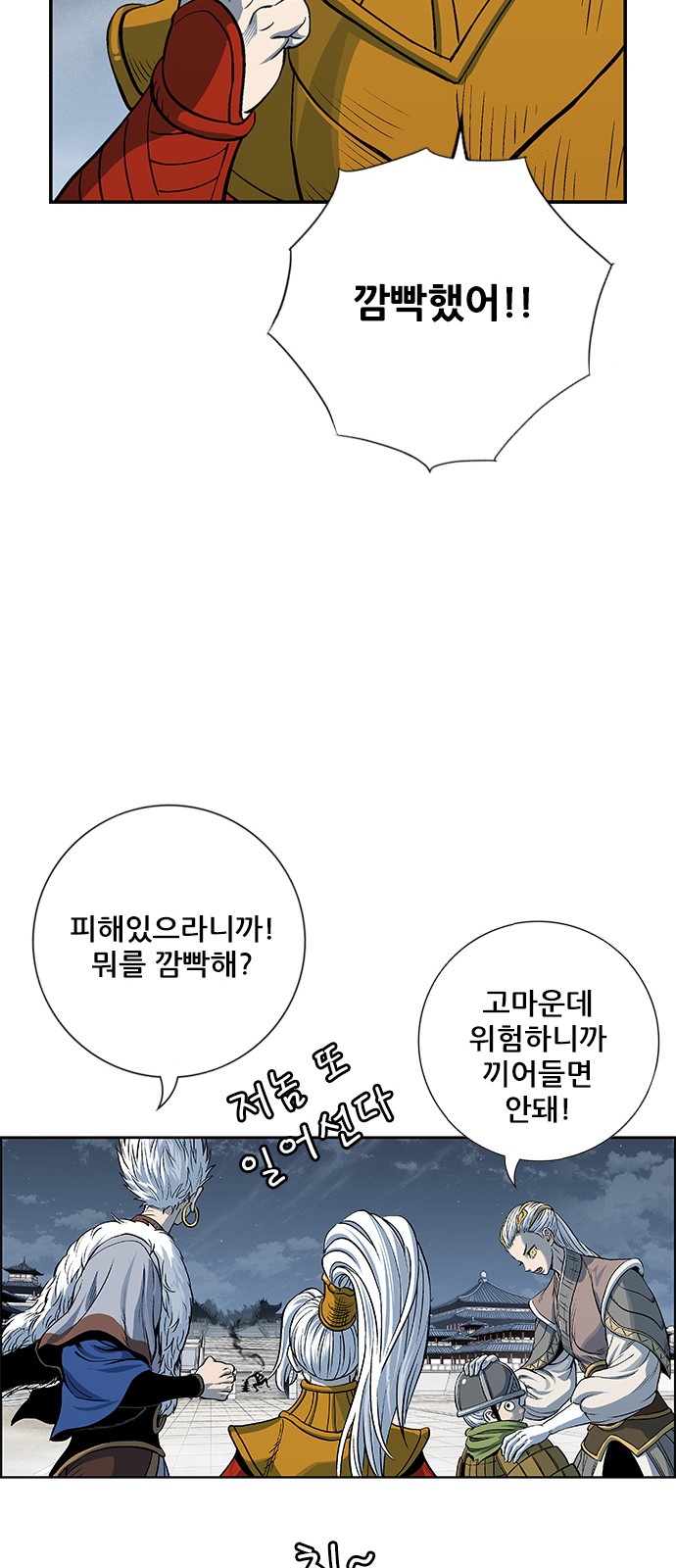 67 페이지