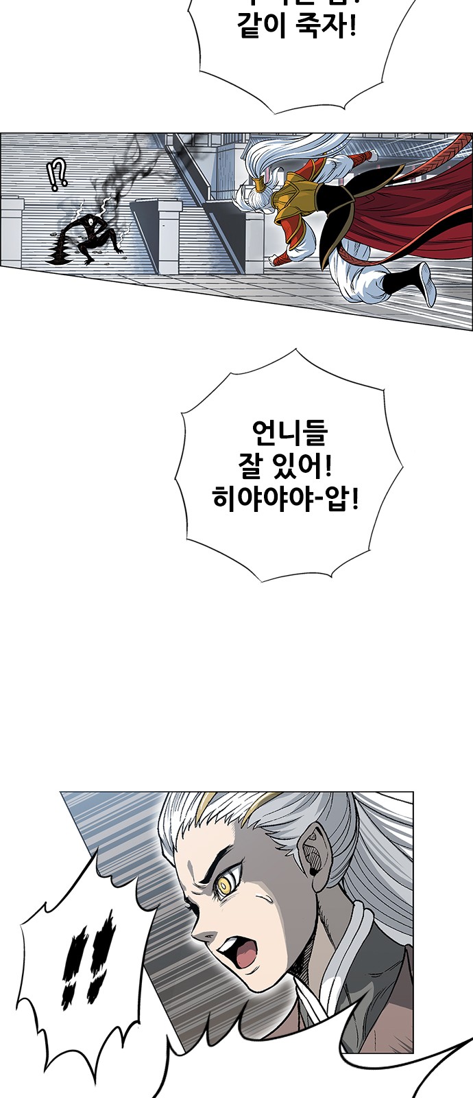 69 페이지