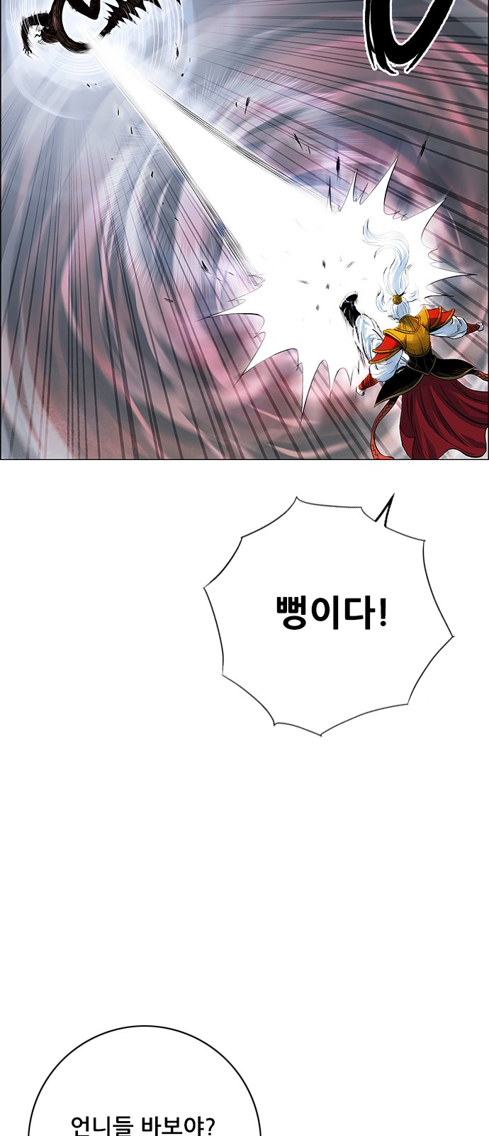 71 페이지