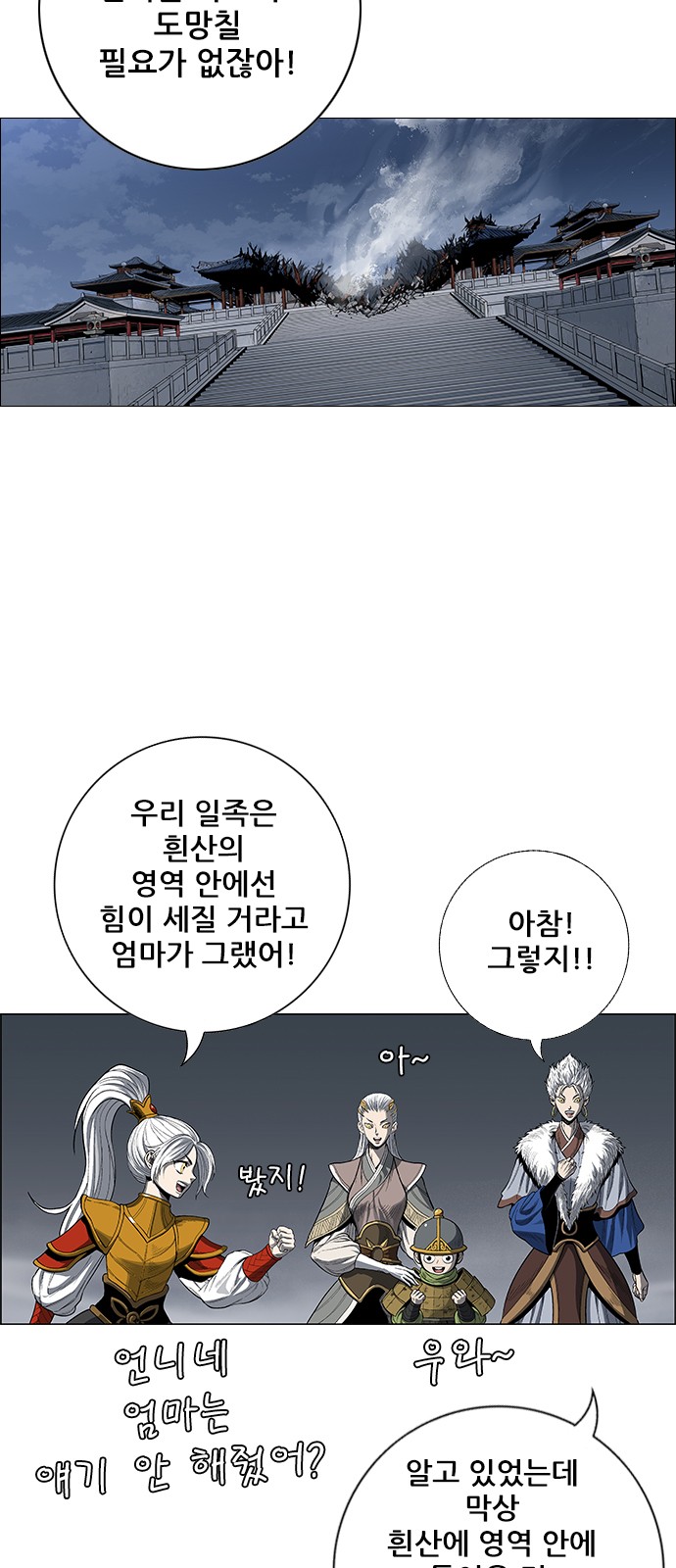 72 페이지