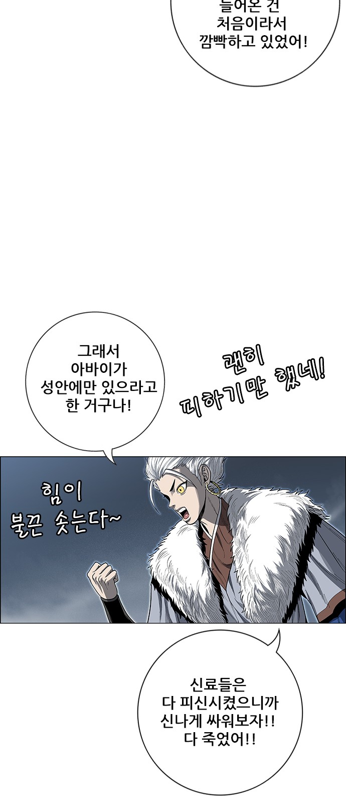 73 페이지