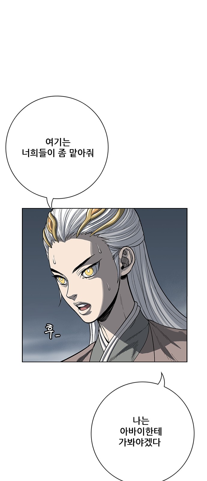 74 페이지