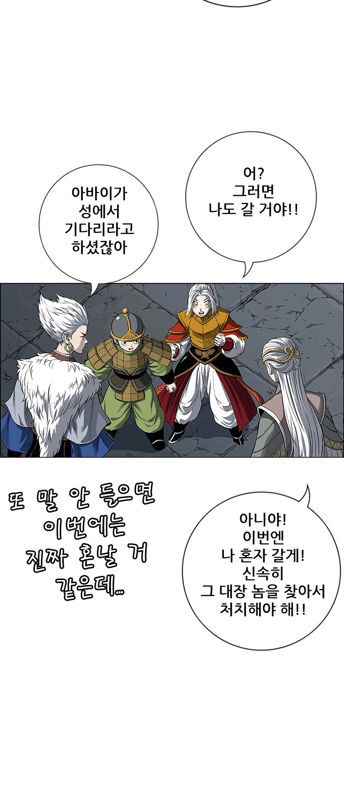 75 페이지