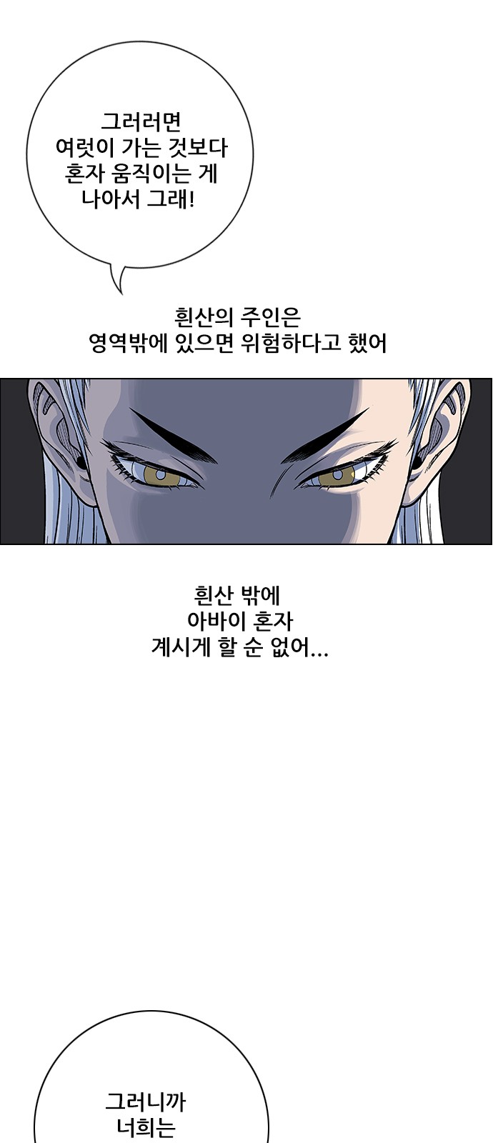 76 페이지