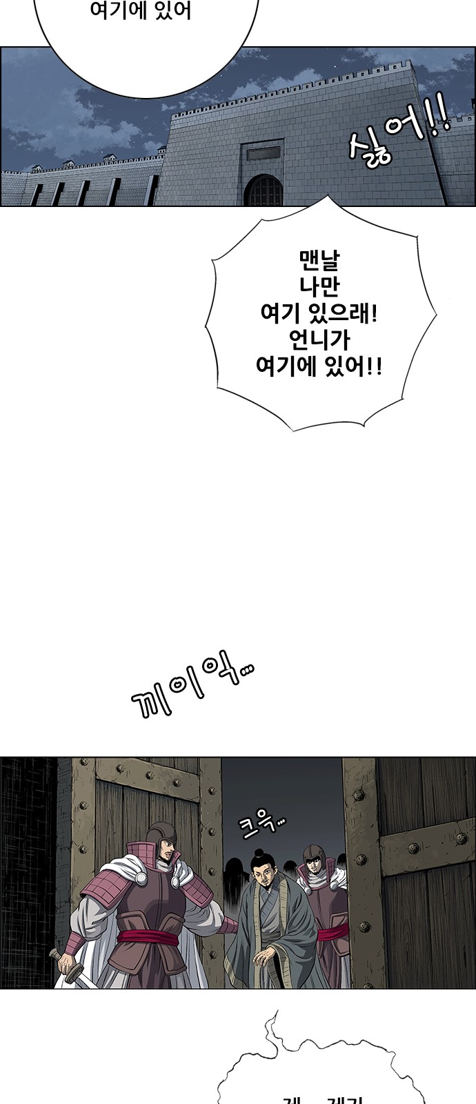 77 페이지