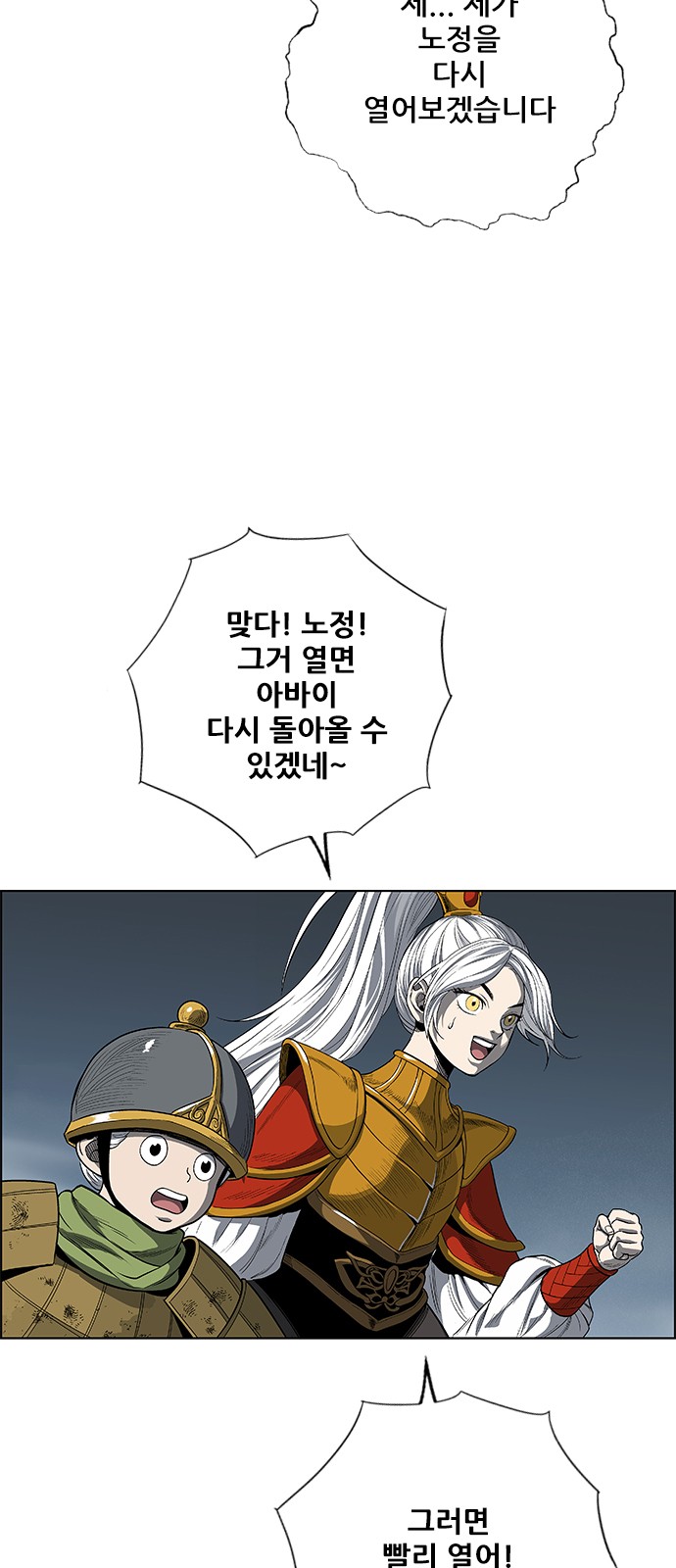 78 페이지