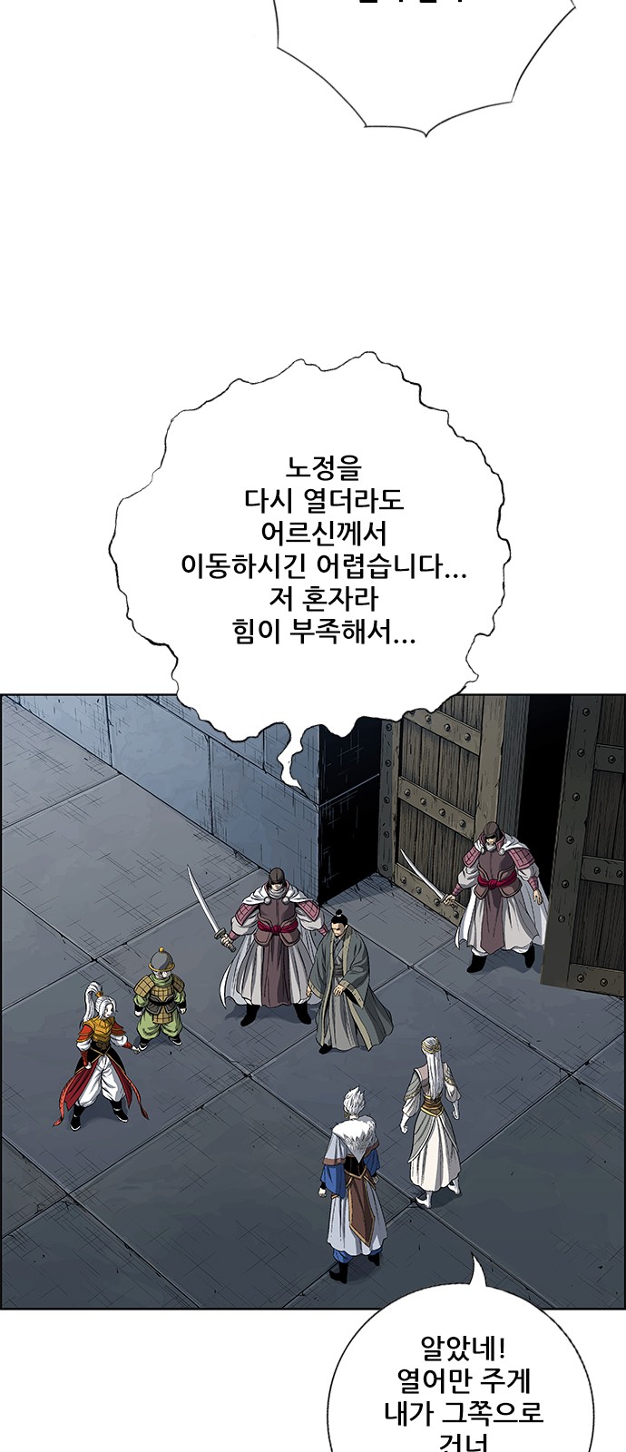 79 페이지